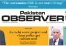 E Paper March 31 Khi Station Copy