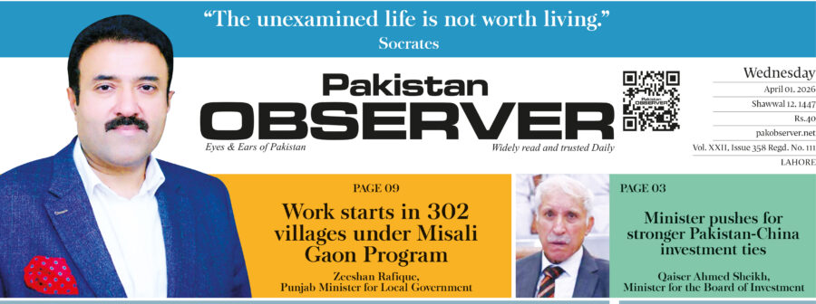E Paper March 31 Lhr Station Copy