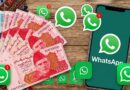 Expected Monthly Charges For Whatsapp New Feature In Pakistan