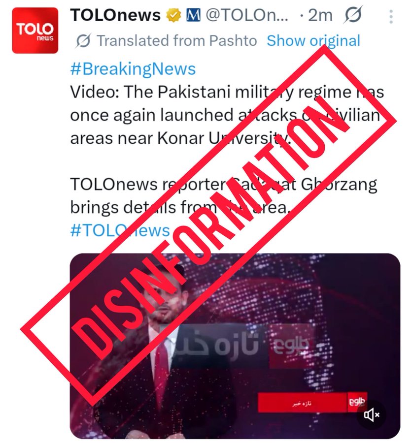 Fact Check Debunks Fake News Of Pakistani Strikes Hitting Afghanistans Kunar University 