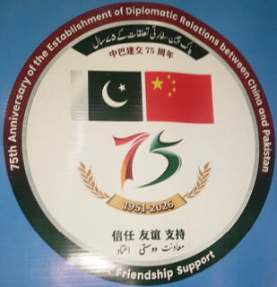 Free Medical Camp Held To Mark Anniversary Of Pak China Diplomatic Ties