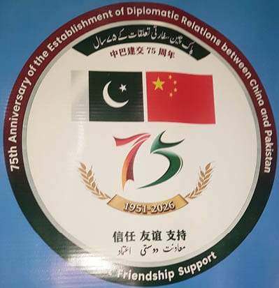 Free Medical Camp Held To Mark Anniversary Of Pak China Diplomatic Ties