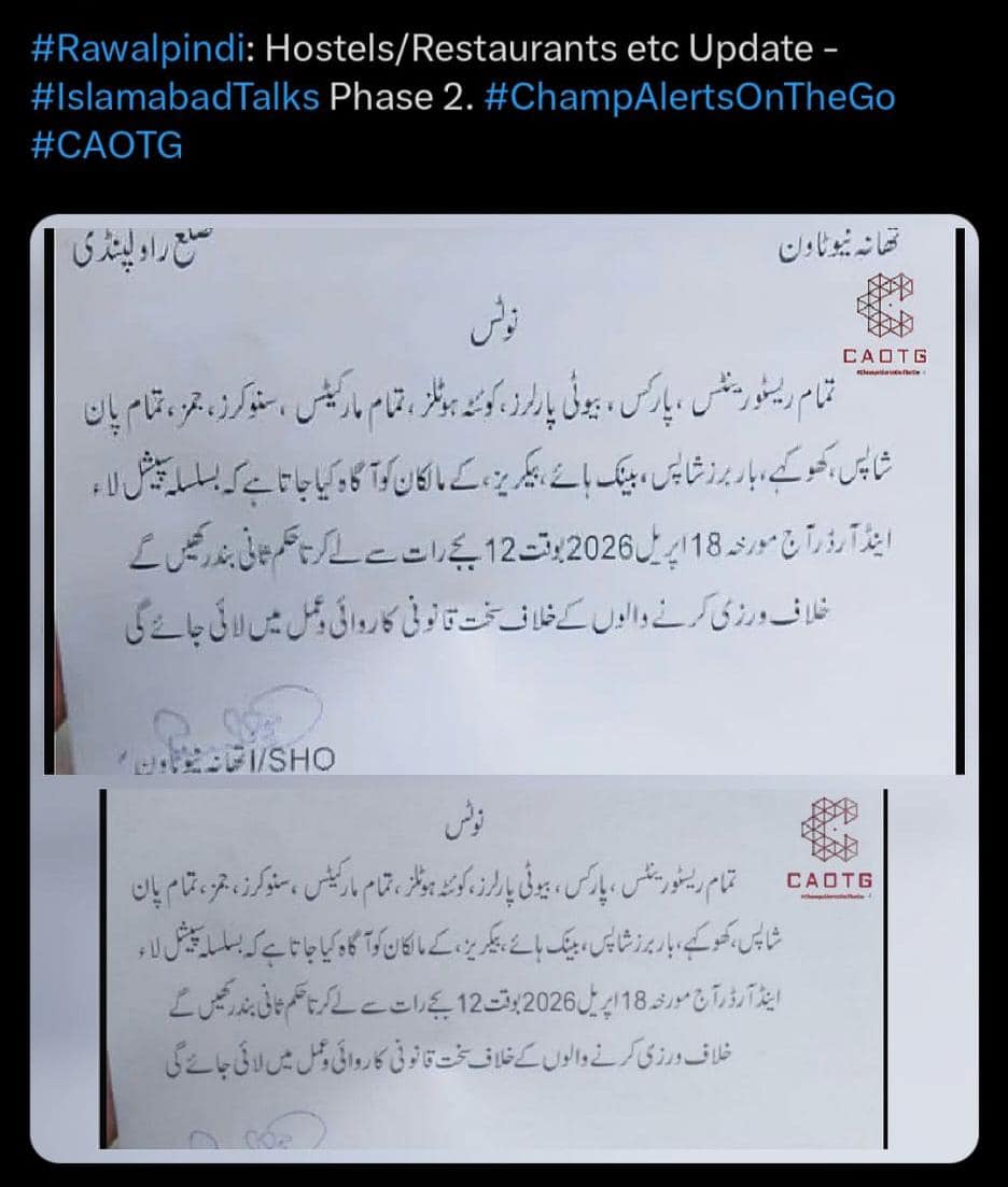 From Cafes To Gyms Rawalpindi Faces Another Business Shutdown Amid Security Situation 