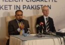Govt Launches Crackdown On Illicit Cigarette Trade Amid Rising Revenue Losses