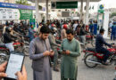 How To Register For Petrol Subsidy In Pakistan Through Sms