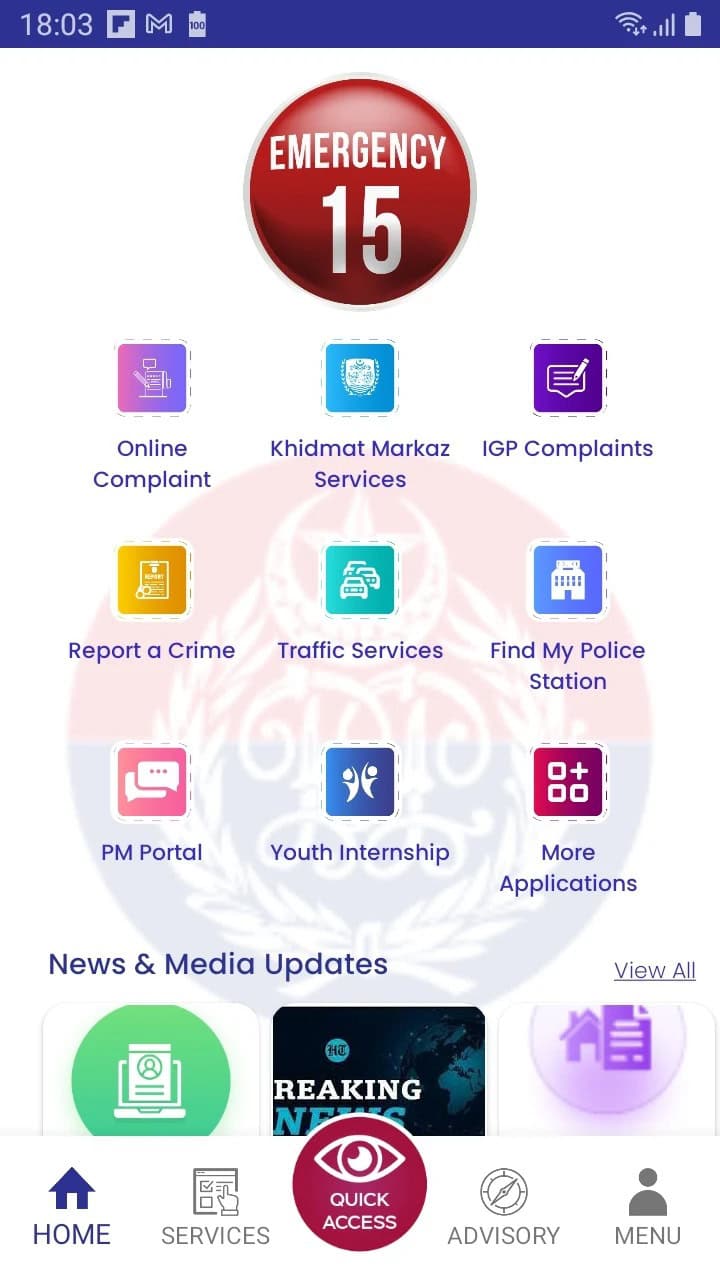 How To Report Lost Of Id Cards Passport Via Mobile App In Punjab 