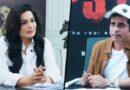 Irshad Bhatti Responds To Backlash Over Interview With Actress Meera