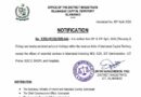 Islamabad April 9 10 Holiday Notification