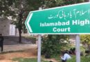 Islamabad Courts Face Disruption Amid Security Curbs Sc Continues Digital Hearings