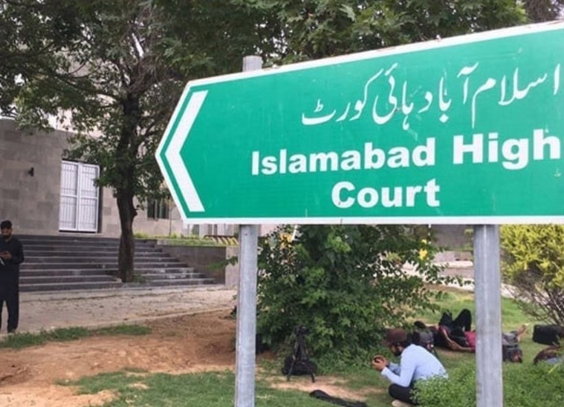 Islamabad Courts Face Disruption Amid Security Curbs Sc Continues Digital Hearings
