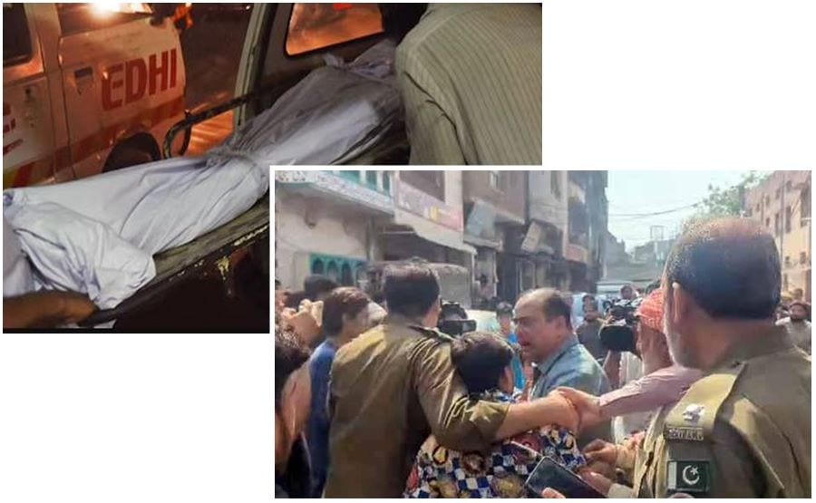 Lahore Woman slits throats of Three Children in alleged Plot to Frame In-Laws