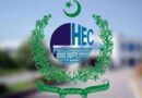 List Of 94 Illegal Fake Universities And Campuses In Punjab Revealed