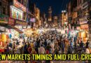 Markets Shopping Malls To Shut By 8pm Across Pakistan In Latest Fuel Saving Measure