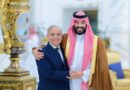 Mbs Meeting Pm Lauds Economic Support Discusses Pakistans Role In Us Iran Talks