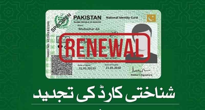 Nadra Warns Of Additional Fee Or Penalty Over Late Renewal Of Smart Id Card
