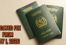 New Passport Fee Announced For Pakistanis From May 1 Check Fee Structure In Riyals