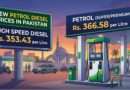 New Petrol Diesel Prices In Pakistan Today As Strait Of Hormuz Reopens