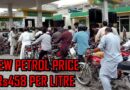 New Petrol Price In Pakistan Set At Rs423 After Big Increase Amid Global Oil Crisis