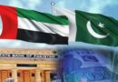 Pakistan Repays 2bn To Uae As Part Of 3 5 Billion Maturing Obligation Sbp Confirms