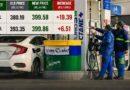 Petrol Prices In Pakistan Expected Petrol Diesel Rates From May 1 2026