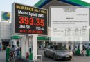 Petrol Prices In Pakistan Update Amid Tweaks In Global Oil Markets