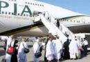 Pia Pre Hajj Operation To Commence From 19 April