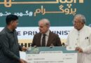 Pm Shehbaz Launches Apna Ghar Scheme Check Minimum Monthly Installment