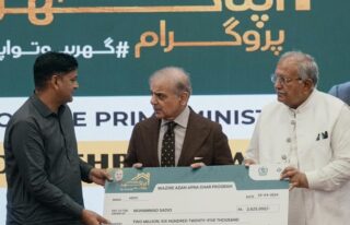 Pm Shehbaz Launches Apna Ghar Scheme Check Minimum Monthly Installment