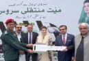 Punjab Launches Free Body Transport Service In Three Cities