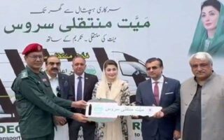 Punjab Launches Free Body Transport Service In Three Cities