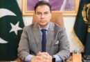 Randhawa Made Dg Immigration And Passports In Latest Shakeup