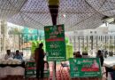 What federal government is quietly studying in Punjab?