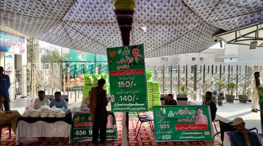 What federal government is quietly studying in Punjab?