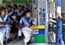 Schools Closing Again From April 6 Due To Petrol Price Increase