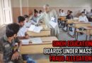 Sindh Education Boards Hit By Mega Scandal As 90000 Students Results Changed In Nawabshah Alone