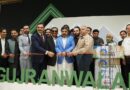 Sindh To Provide Single Window Facilities To Gujranwala Industrialists
