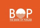 The Bank Of Punjab Delivers Yet Another Record Breaking Quarterly Performance In Q1 2026