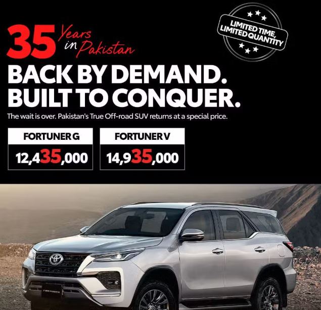Toyota Fortuner Price Dropped By Rs2 5 Million In Pakistan Check New Rates 
