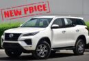 Toyota Fortuner Price Dropped By Rs2 5 Million In Pakistan Check New Rates