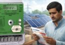Update For Existing Solar Users In Pakistan Under Nepras Revised Policy