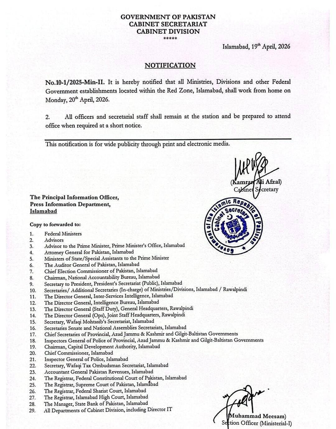 Work From Home Announced For Offices In Islamabad 