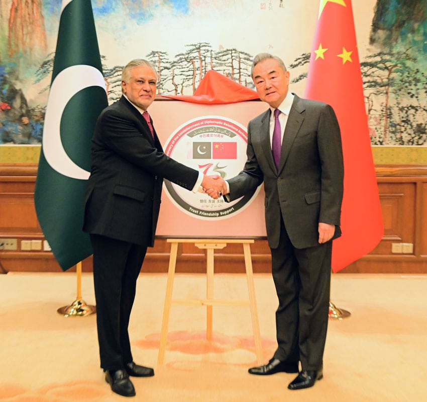 75 Years Of Pak China Relationship