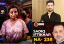 Anmol Pinky Claims Celebrity Customers Including Muneeb Butt Sara Khan And Mqm Mna In Drug Probe