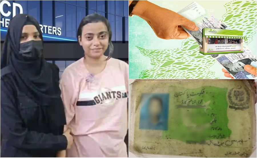 Anmol Pinky Confession Links Transport Network Fake Ids And Easypaisa Transactions In Drugs Case