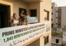 Apna Ghar Programme 1845 Beneficiaries Get Loans More Than Rs5bn