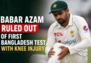 Babar Azam Ruled Out Of First Bangladesh Test With Knee Injury
