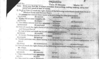 Bise Gujranwala English Compulsory Model Paper For Inter Part 2 Exams 2026
