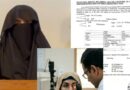 Bushra Bibi Shifted To Al Shifa Hospital For Eye Check Up