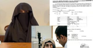 Bushra Bibi Shifted To Al Shifa Hospital For Eye Check Up