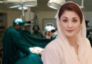 Cm Maryam Nawaz Discharged From Sharif Medical City Hospital After Major Surgery